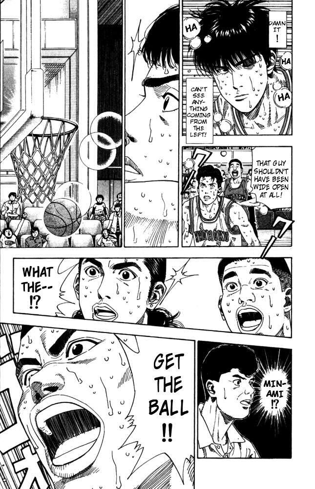 Slam Dunk, Chapter 210 image 17